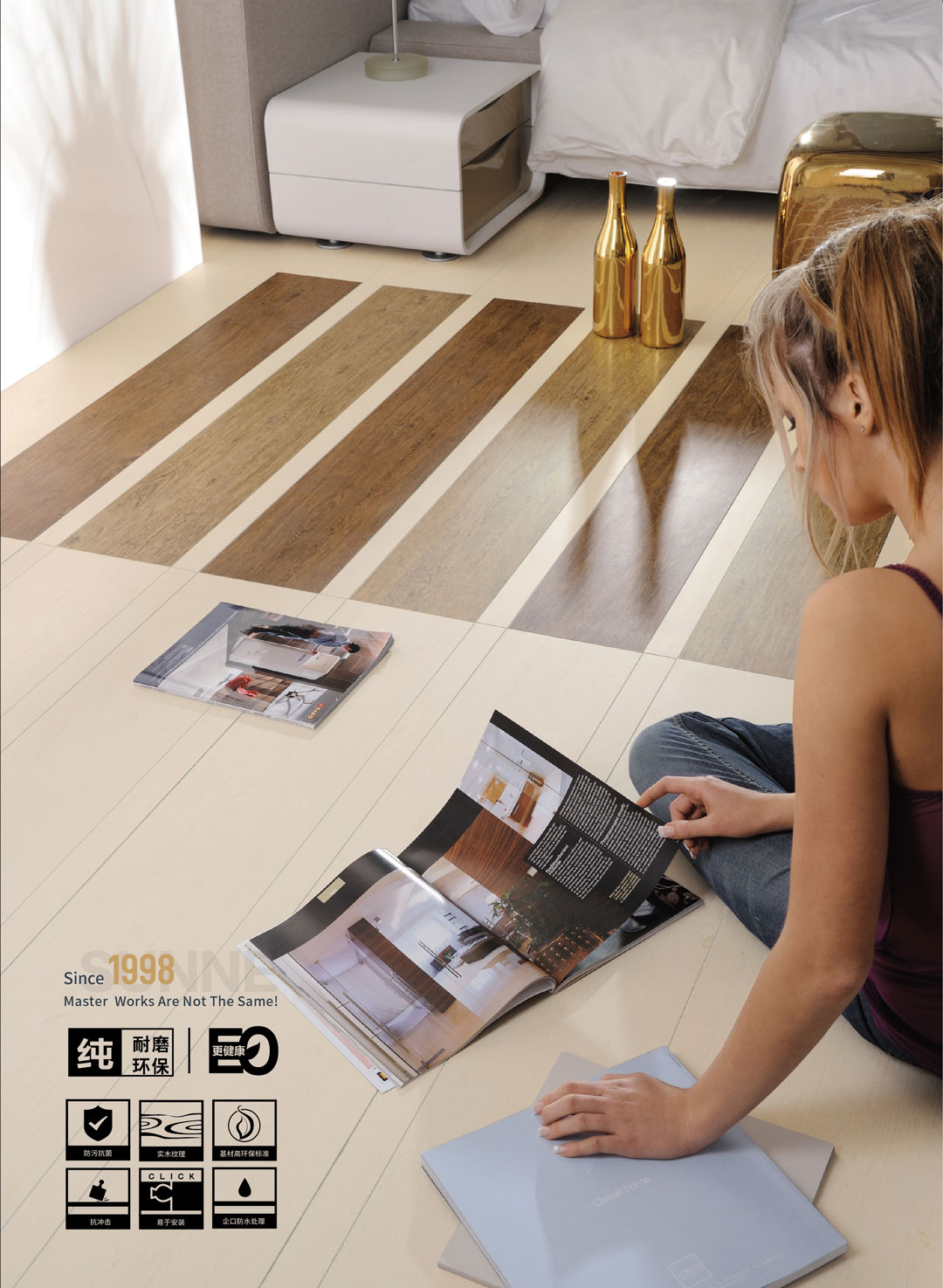 森尼地板新官网改版上线