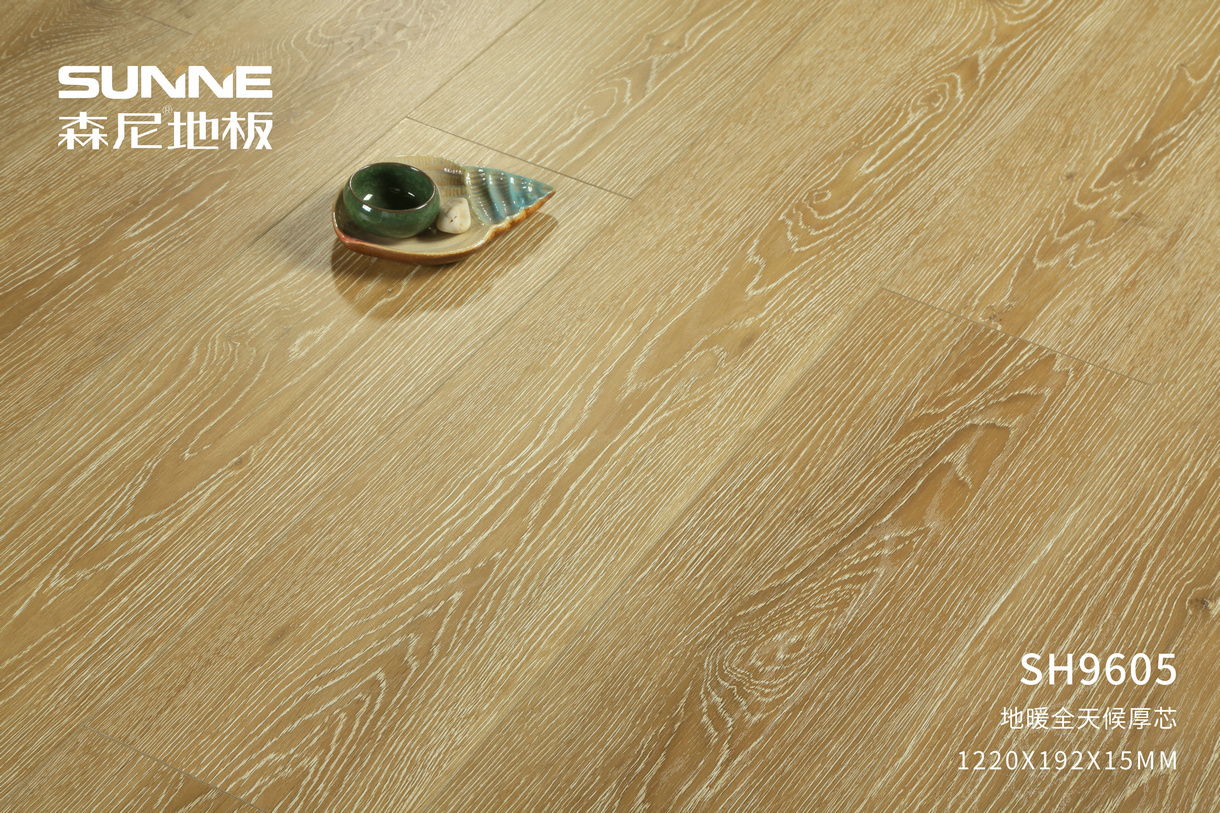 地暖全天候厚芯15